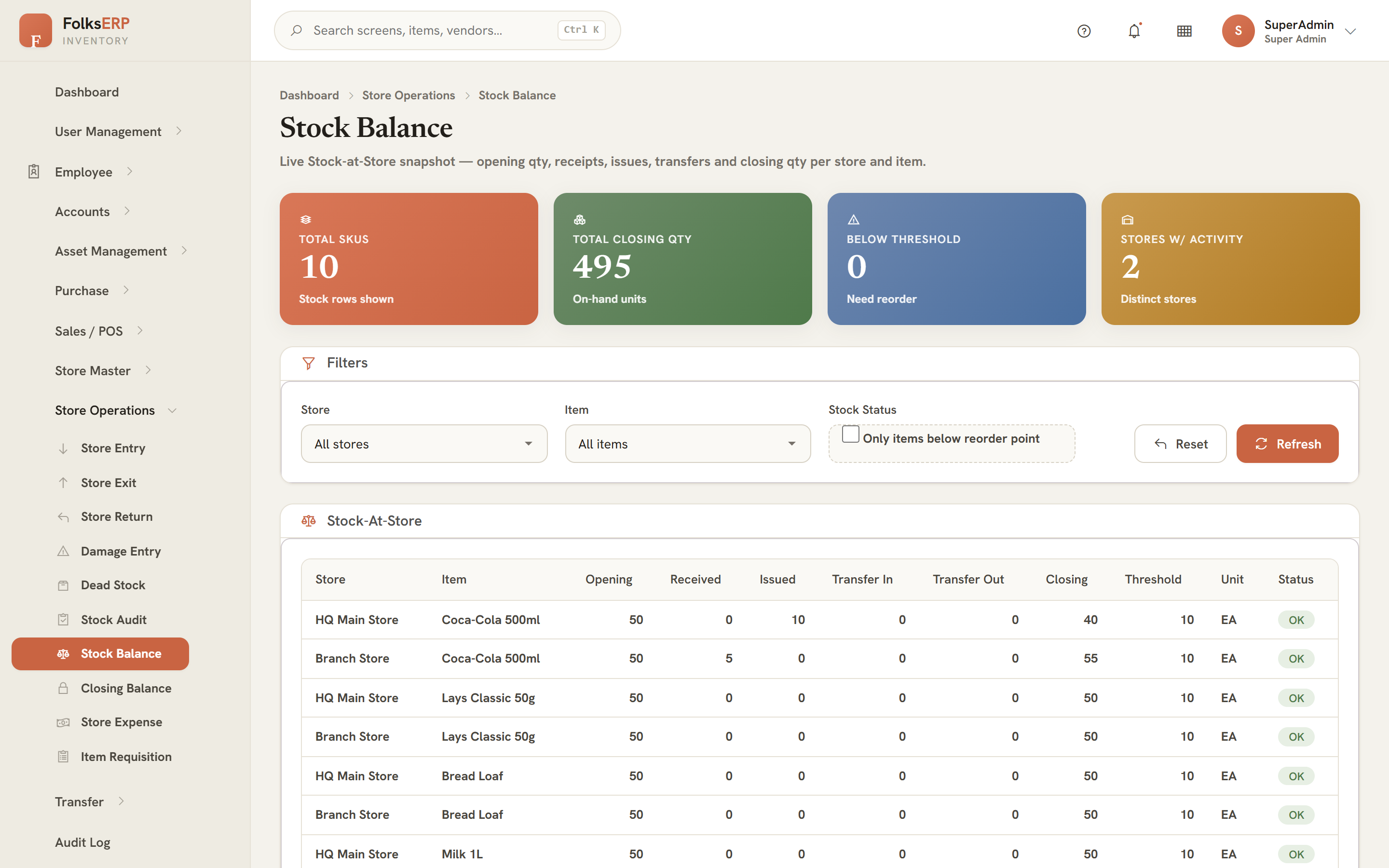 Stock Balance screen